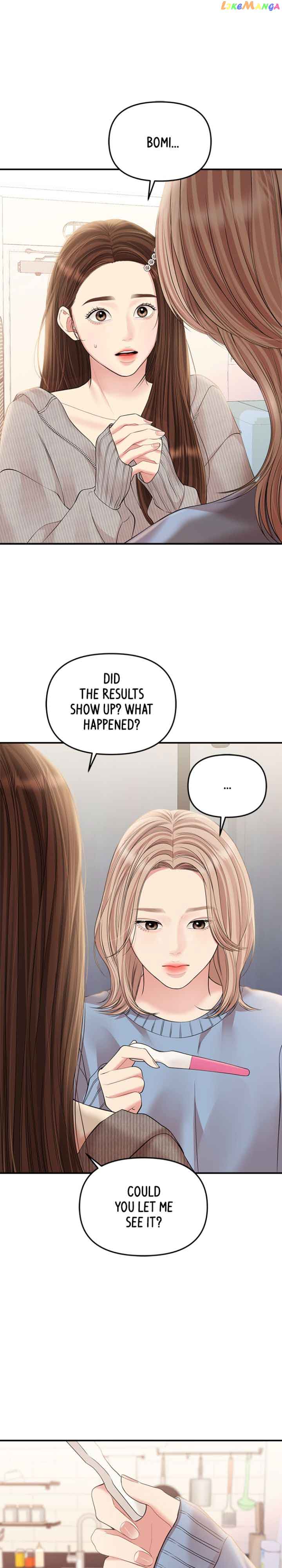 To You, Who Keep the Star Chapter 134 page 2