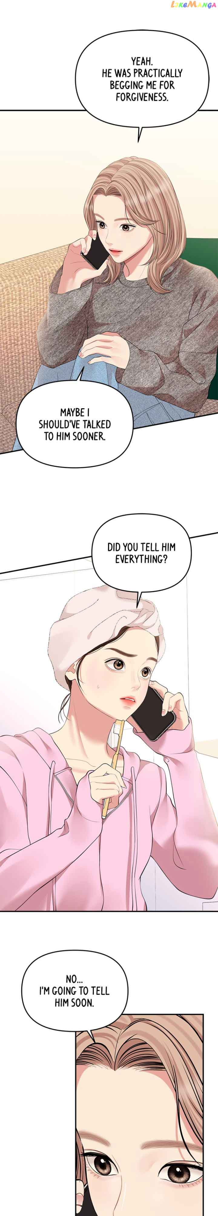 To You, Who Keep the Star Chapter 134 page 16