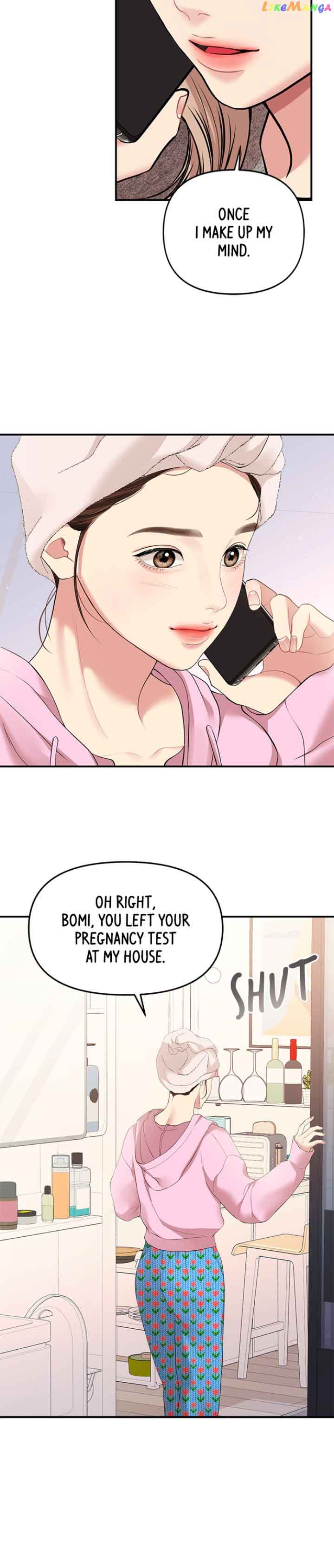 To You, Who Keep the Star Chapter 134 page 17