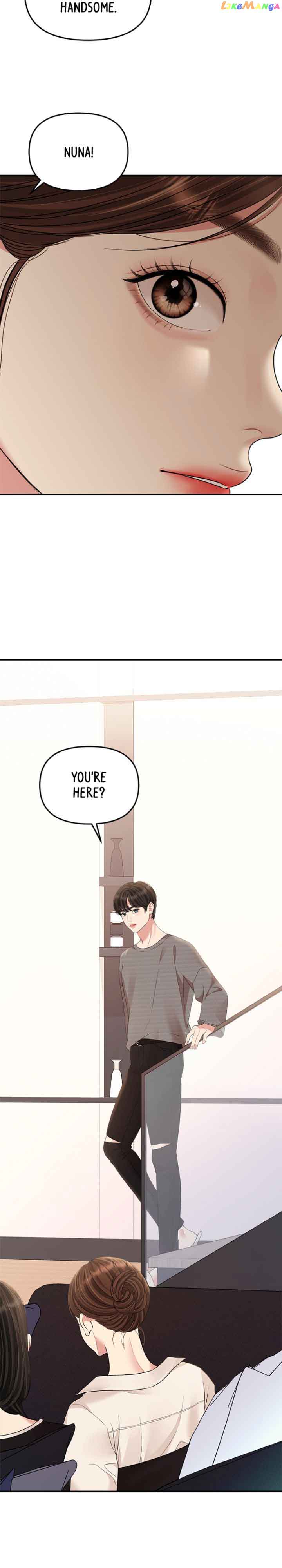 To You, Who Keep the Star Chapter 134 page 32