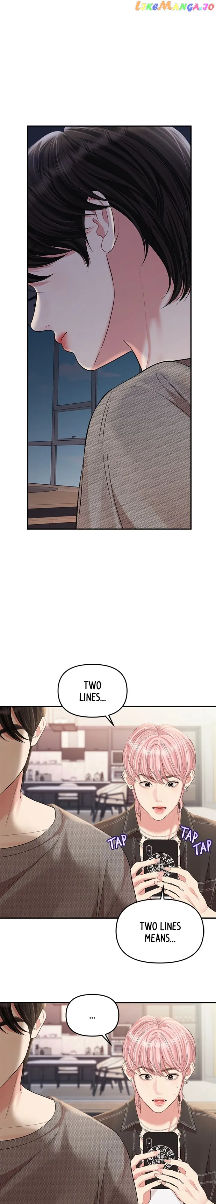 To You, Who Keep the Star Chapter 135 page 5