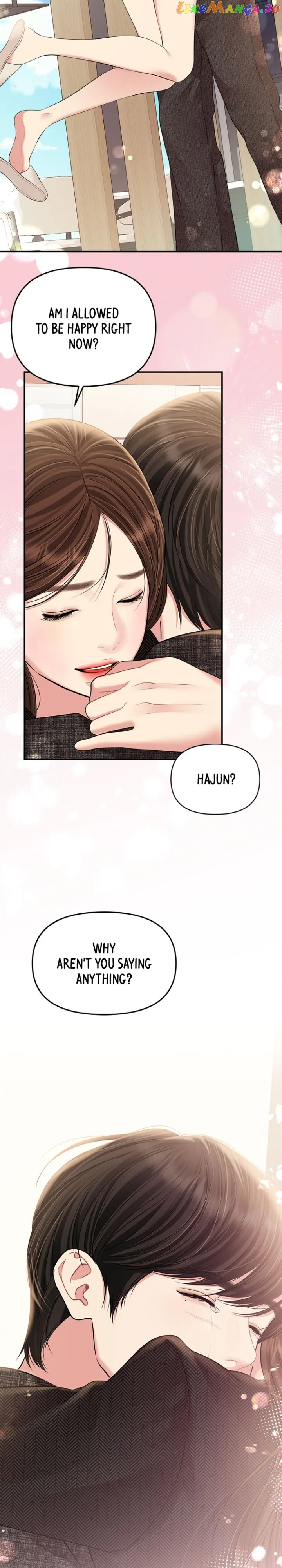 To You, Who Keep the Star Chapter 135 page 16
