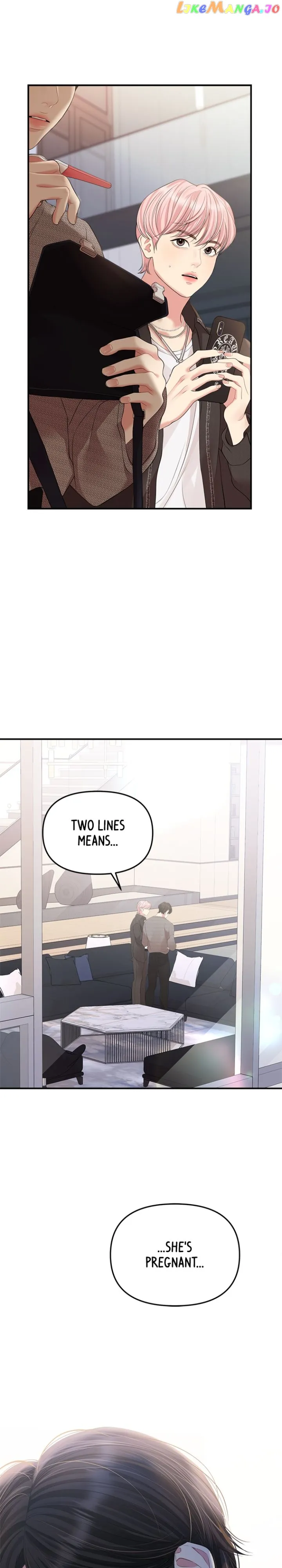 To You, Who Keep the Star Chapter 135 page 7