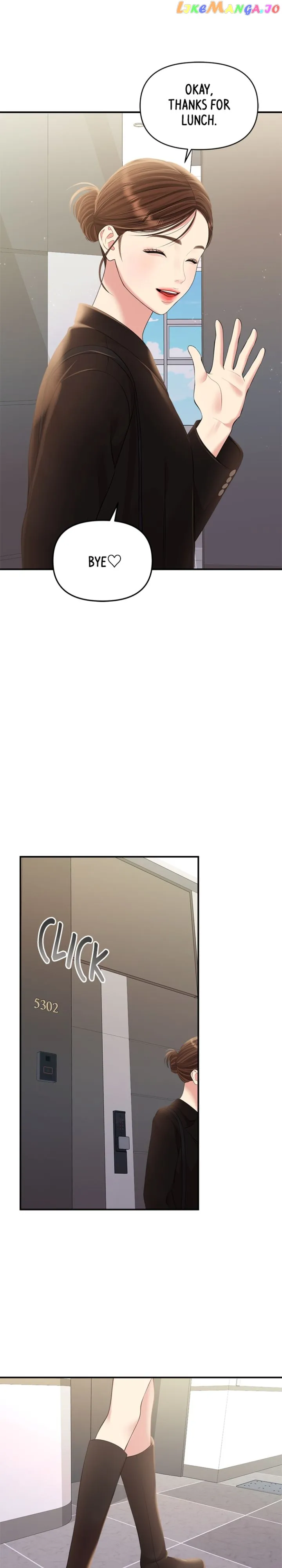 To You, Who Keep the Star Chapter 135 page 42