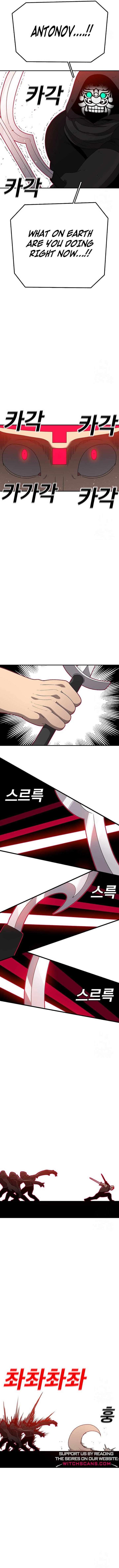 The House Without Time Chapter 134 page 10