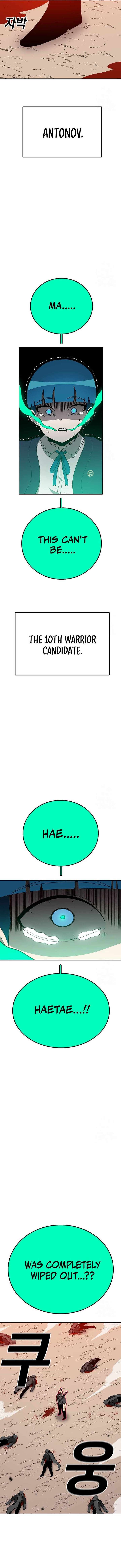 The House Without Time Chapter 134 page 14
