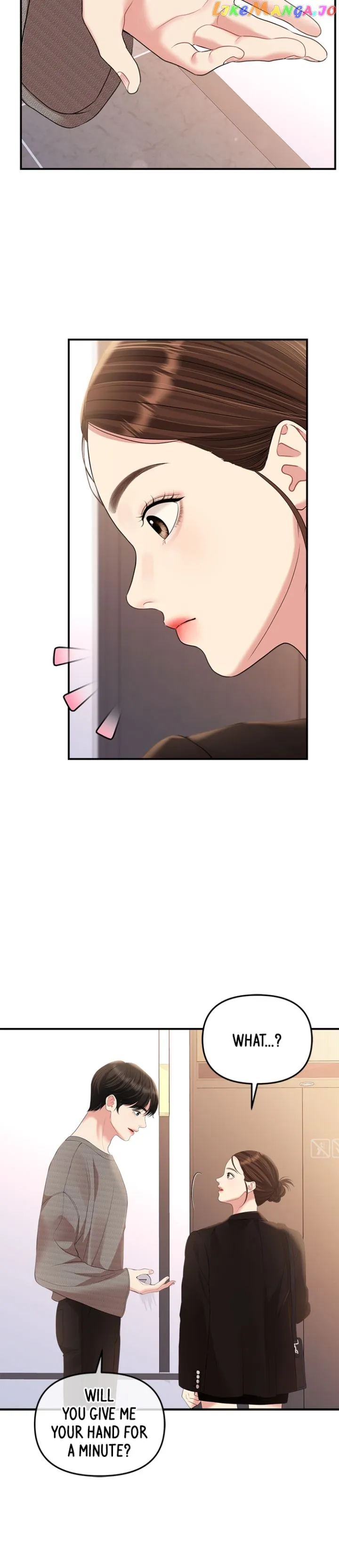 To You, Who Keep the Star Chapter 136 page 5