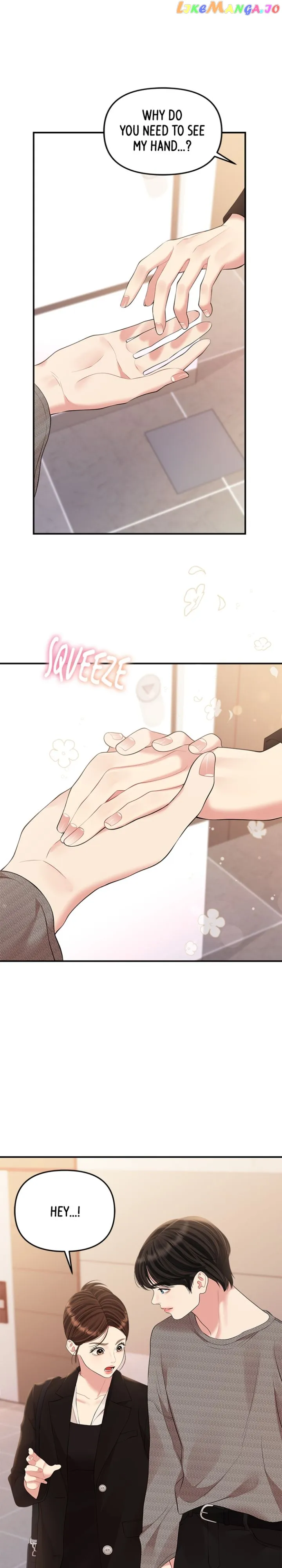 To You, Who Keep the Star Chapter 136 page 6