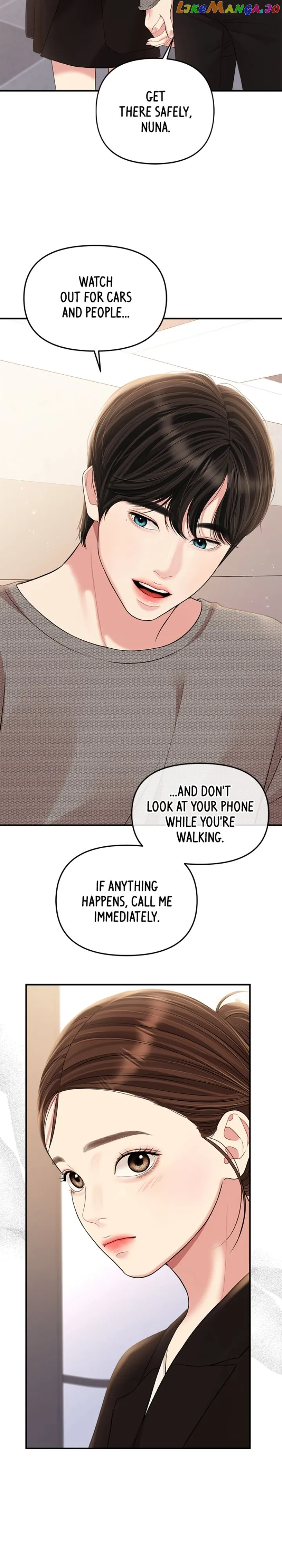 To You, Who Keep the Star Chapter 136 page 7