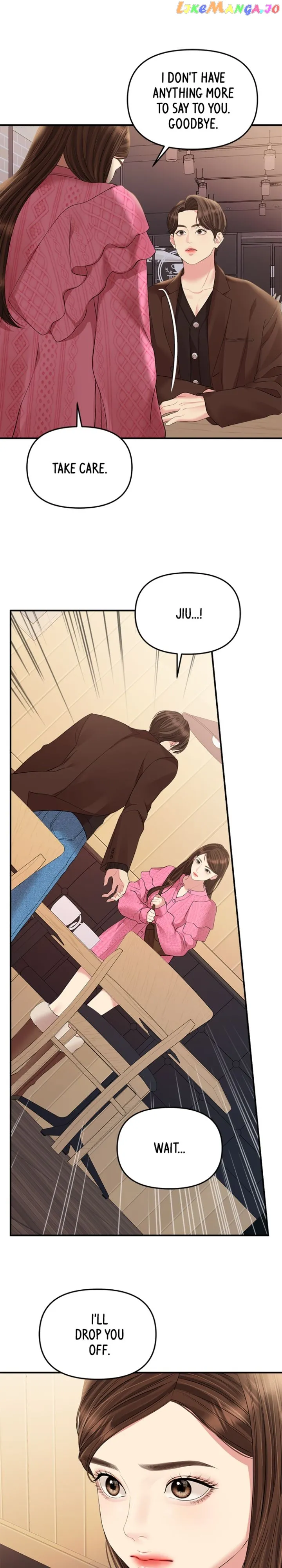 To You, Who Keep the Star Chapter 137 page 15