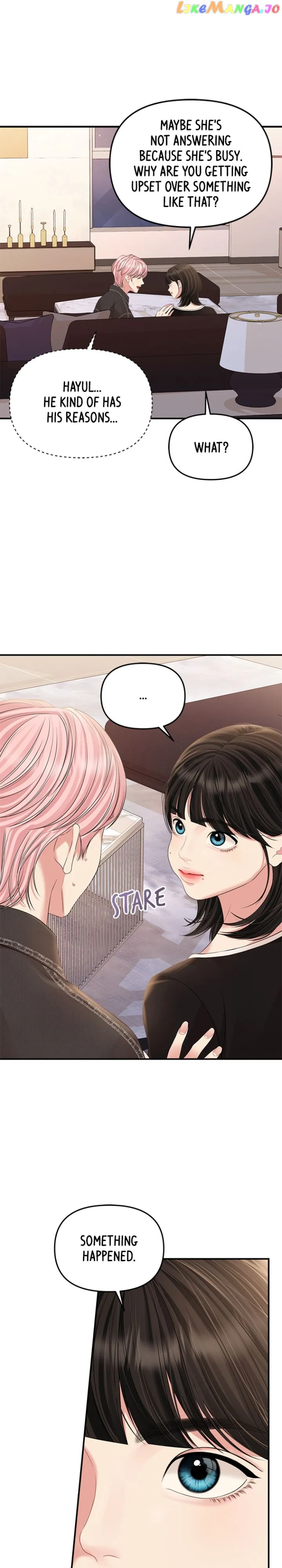 To You, Who Keep the Star Chapter 137 page 23