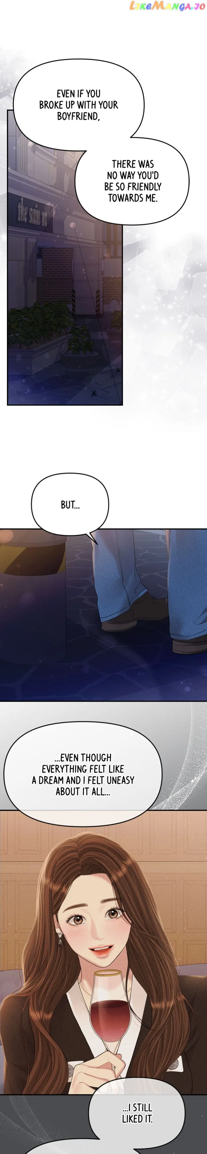 To You, Who Keep the Star Chapter 138 page 7