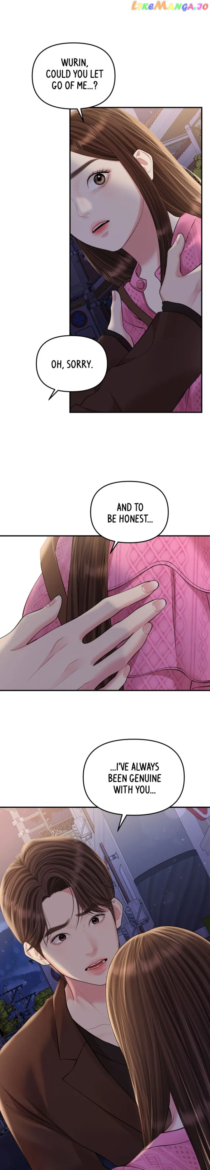 To You, Who Keep the Star Chapter 138 page 14