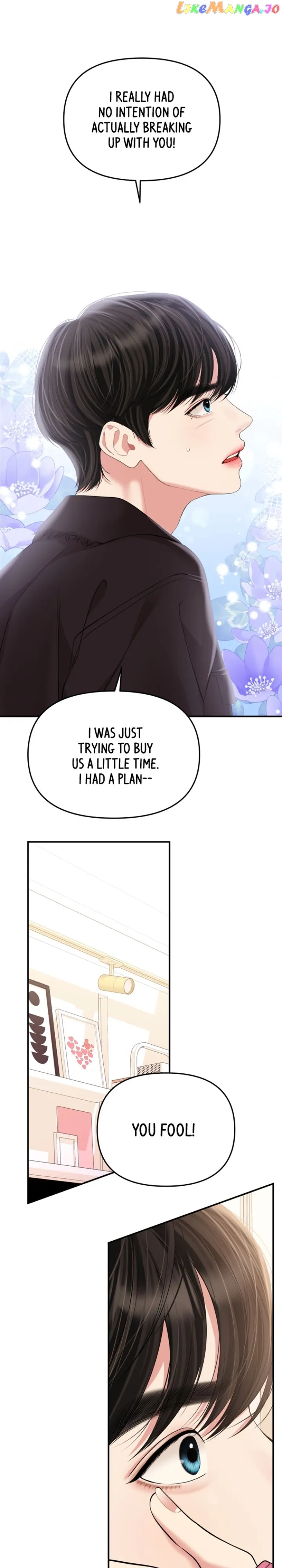 To You, Who Keep the Star Chapter 138 page 41