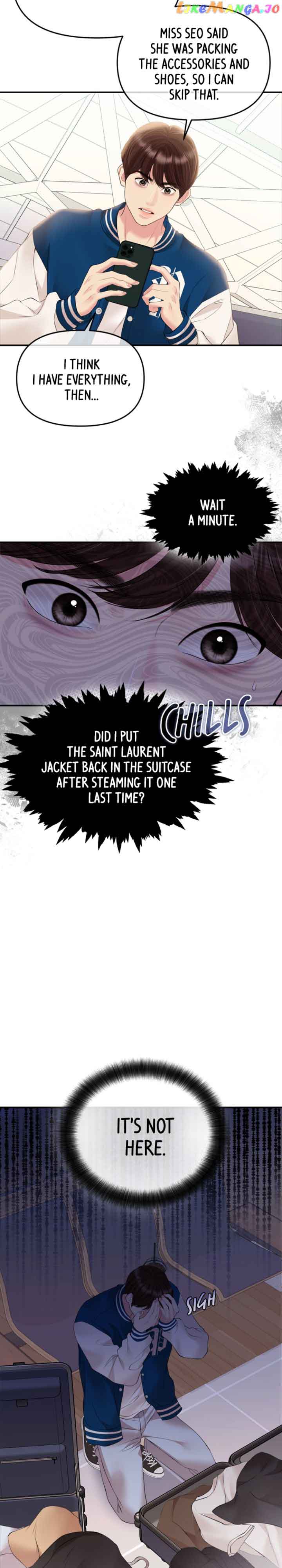To You, Who Keep the Star Chapter 140 page 5