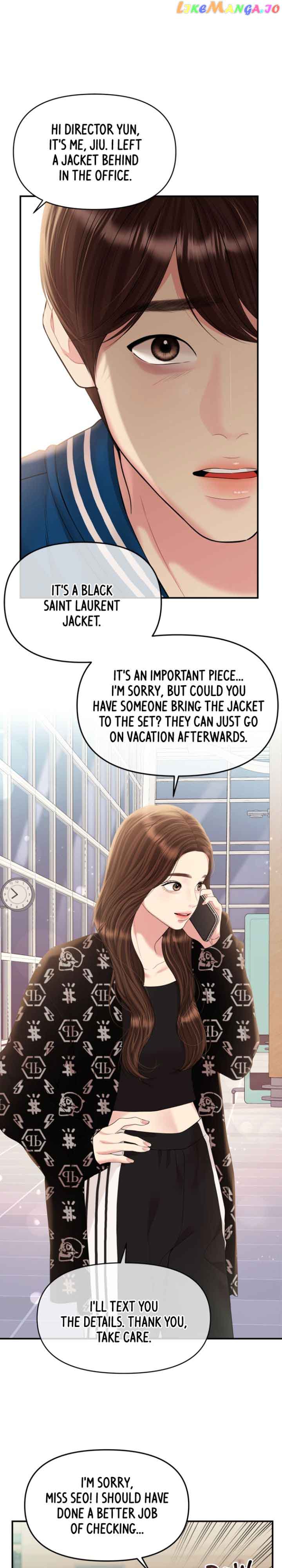 To You, Who Keep the Star Chapter 140 page 10