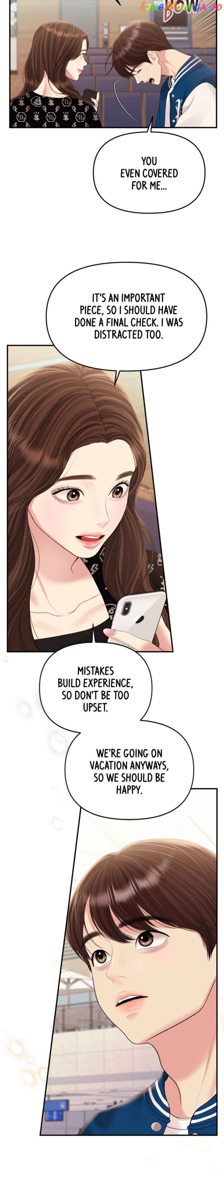 To You, Who Keep the Star Chapter 140 page 11
