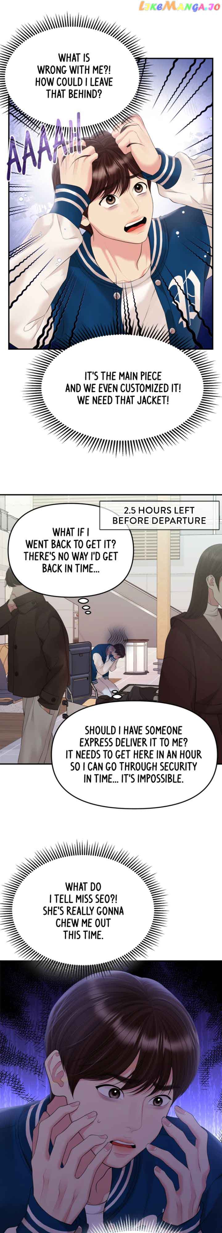 To You, Who Keep the Star Chapter 140 page 7