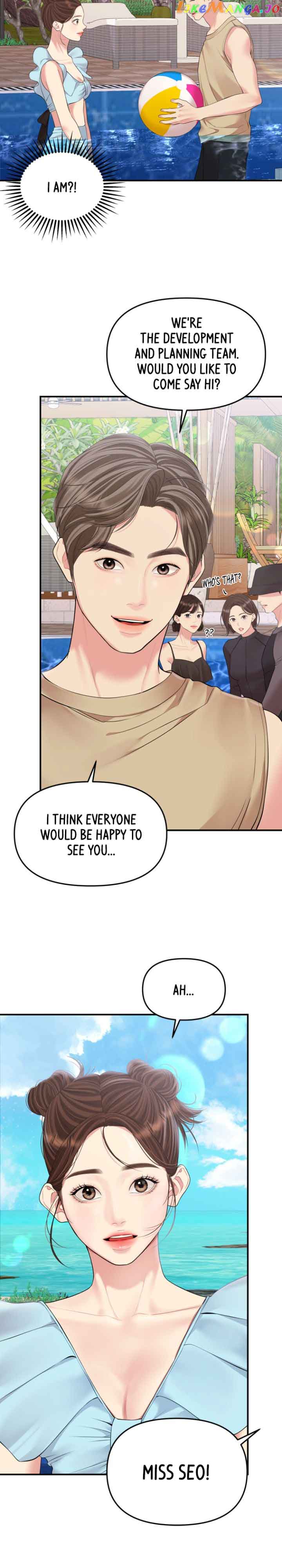 To You, Who Keep the Star Chapter 140 page 33