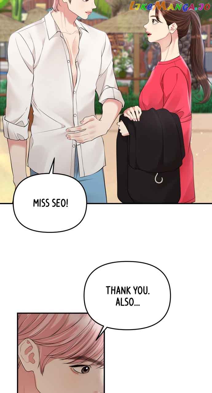 To You, Who Keep the Star Chapter 143 page 16