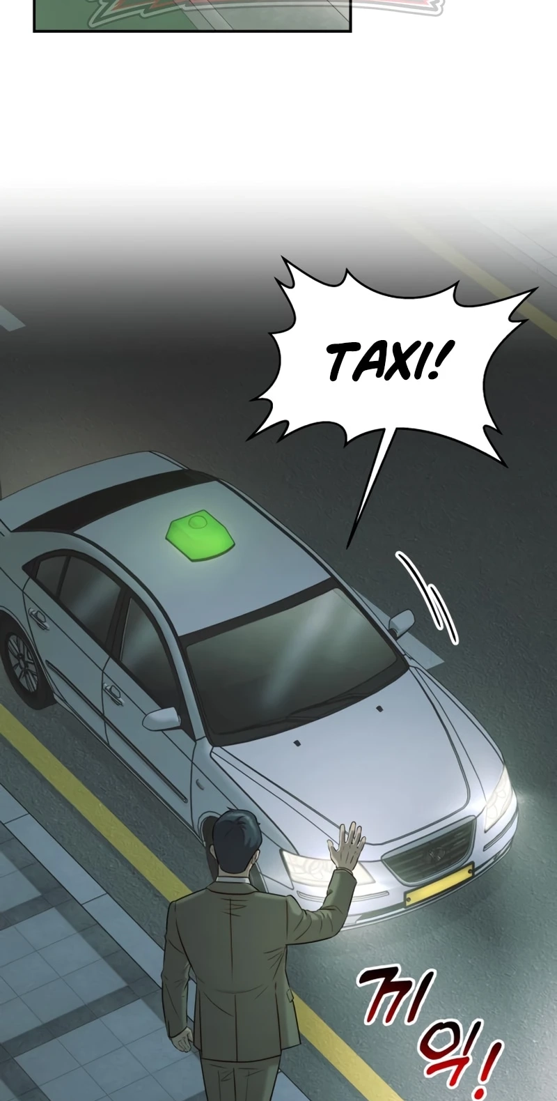The Dignity of a Chaebol Chapter 132 page 73