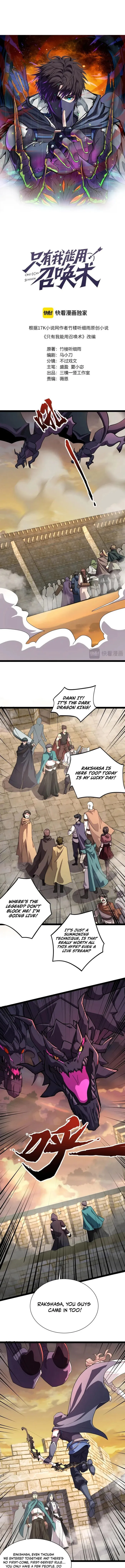 The Lone SSS-Class Summoner Chapter 142 page 3