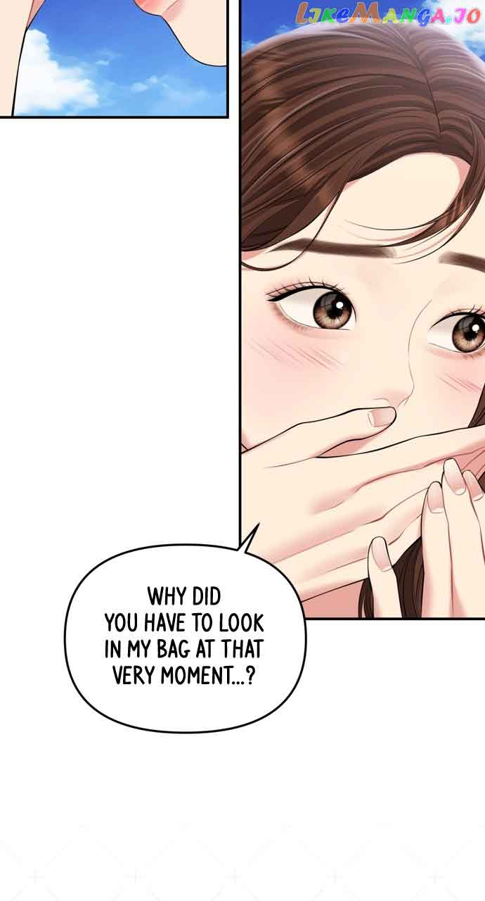 To You, Who Keep the Star Chapter 144 page 12