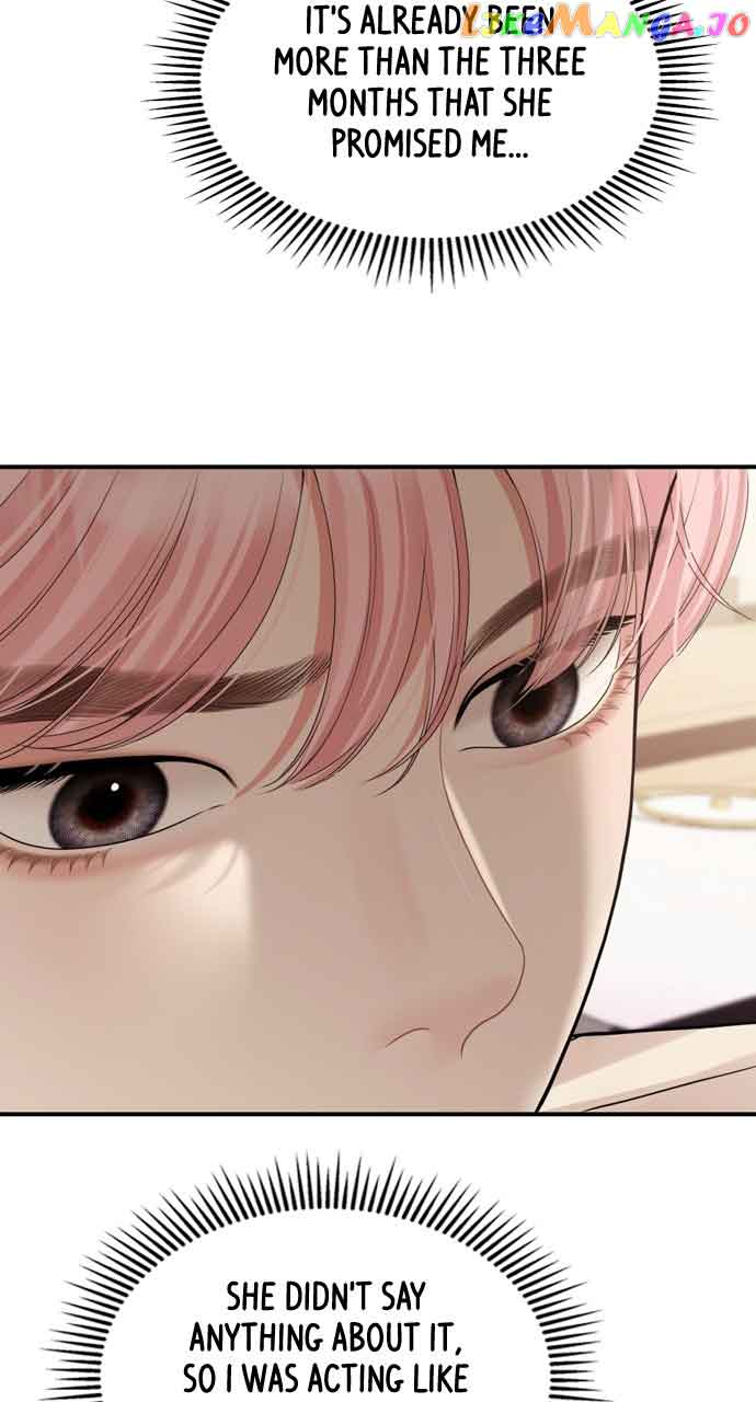 To You, Who Keep the Star Chapter 144 page 79