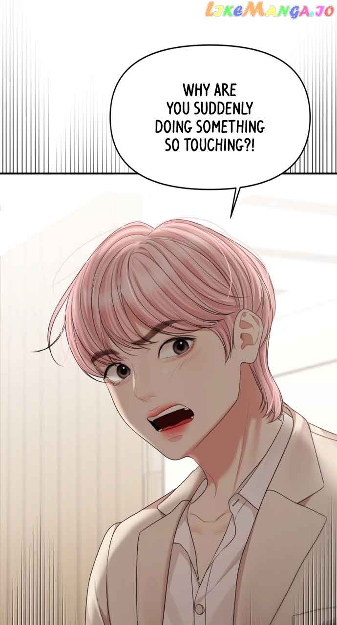 To You, Who Keep the Star Chapter 144 page 117