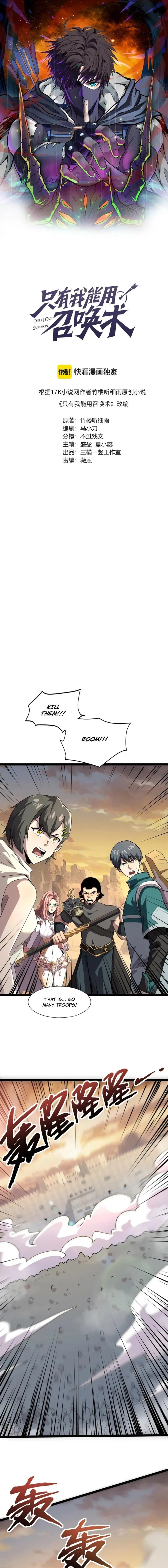 The Lone SSS-Class Summoner Chapter 141 page 2
