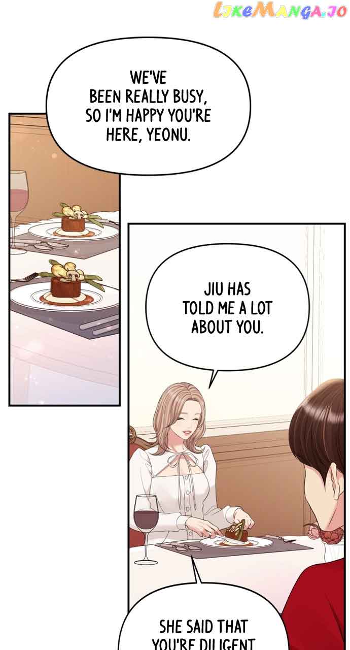 To You, Who Keep the Star Chapter 145 page 73