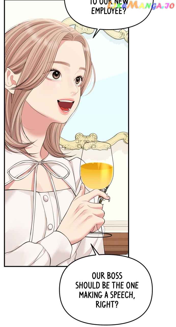 To You, Who Keep the Star Chapter 145 page 76