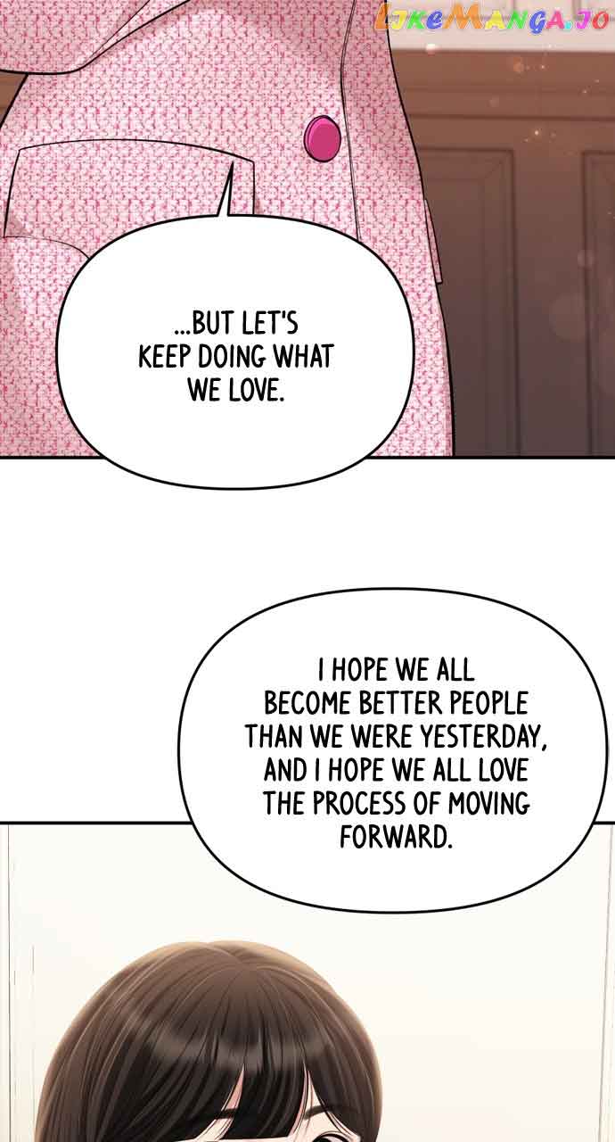 To You, Who Keep the Star Chapter 145 page 83
