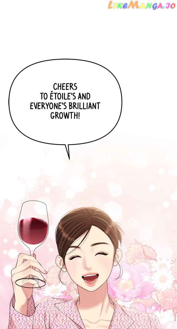 To You, Who Keep the Star Chapter 145 page 86