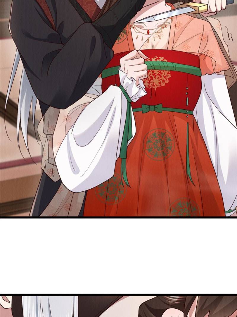 The Sickly Tyrant With An Innocent Facade Chapter 147 page 24