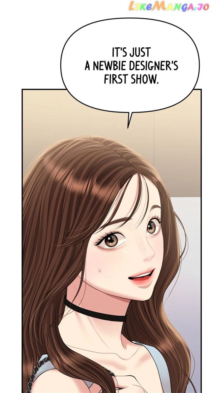 To You, Who Keep the Star Chapter 146 page 56