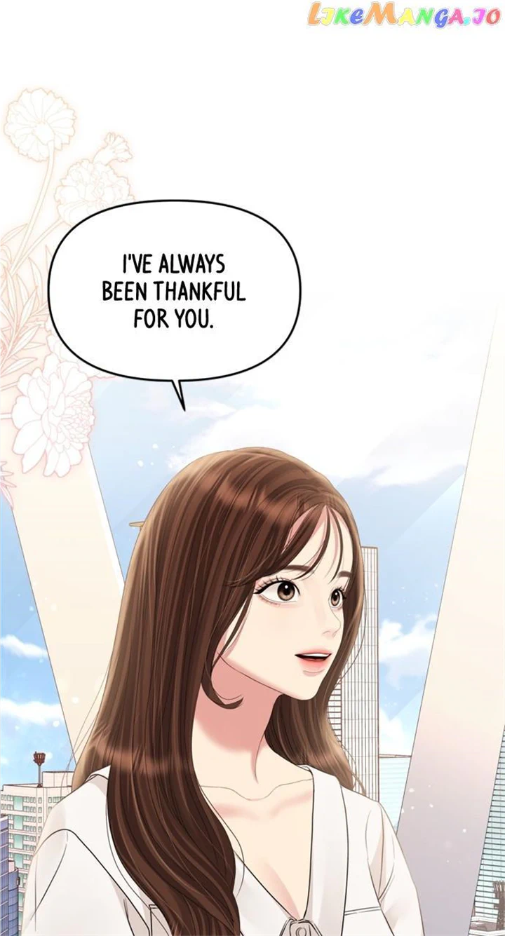 To You, Who Keep the Star Chapter 147 page 16