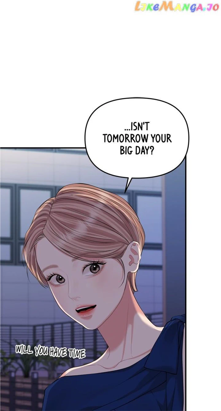 To You, Who Keep the Star Chapter 147 page 2
