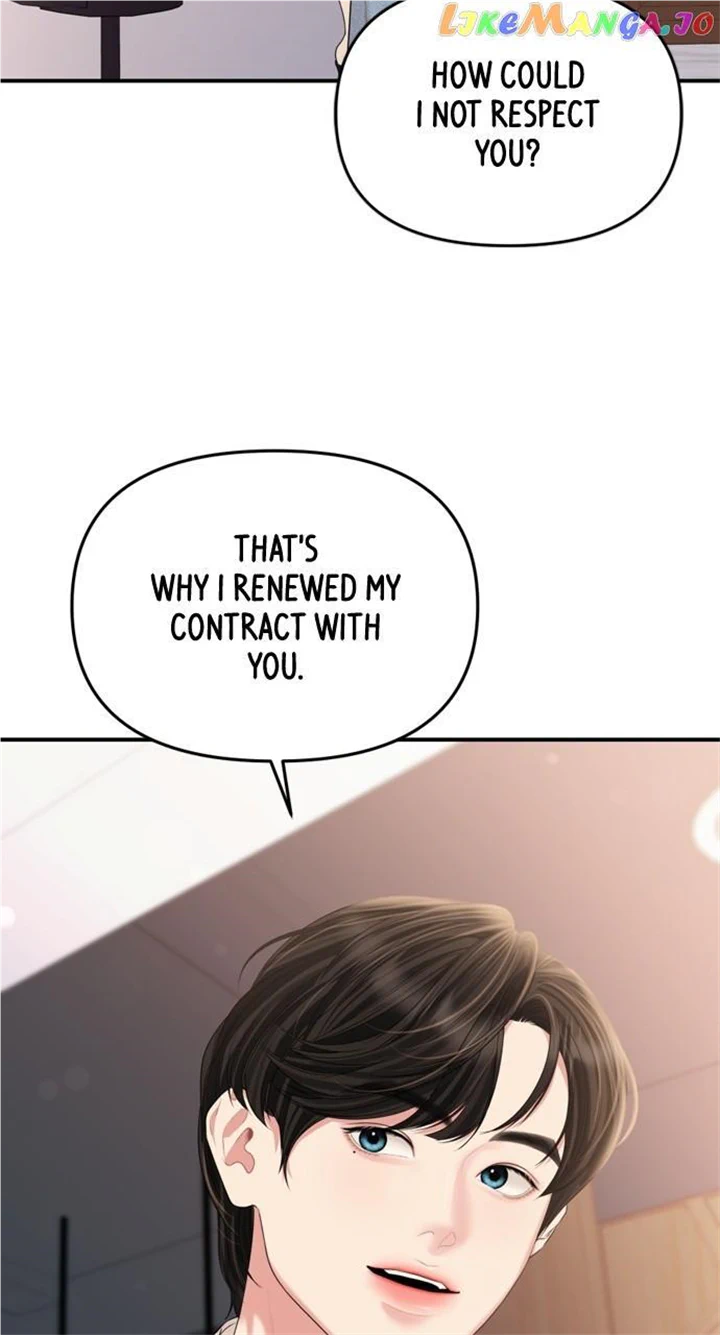 To You, Who Keep the Star Chapter 147 page 51