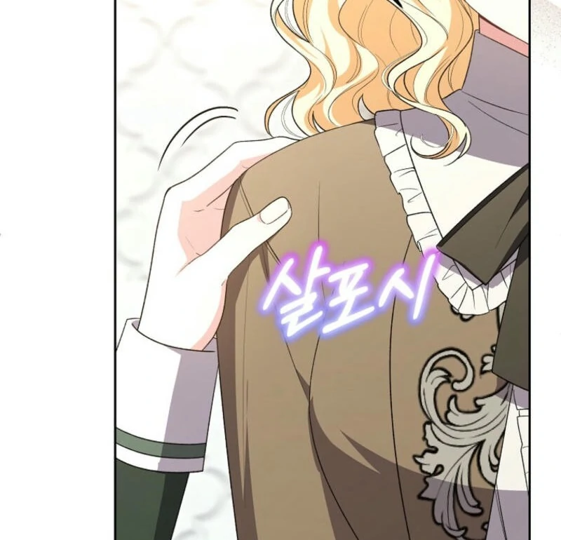 The Real Daughter is Back Chapter 148 page 27