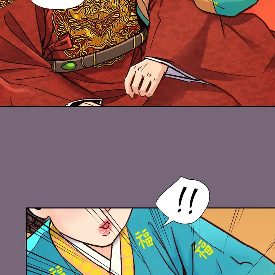 The Red Sleeve Chapter 154 page 55