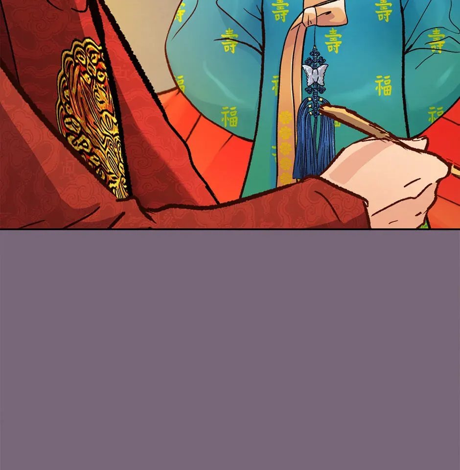 The Red Sleeve Chapter 154 page 87
