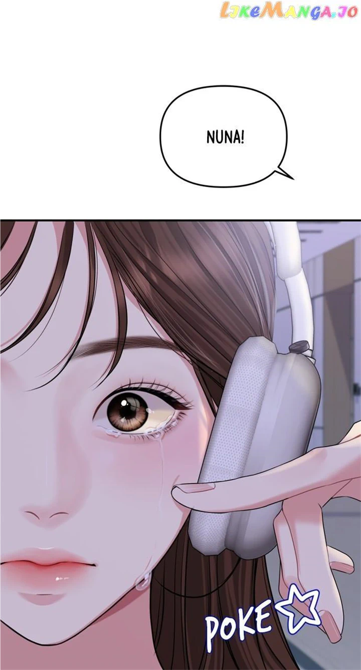 To You, Who Keep the Star Chapter 148 page 2