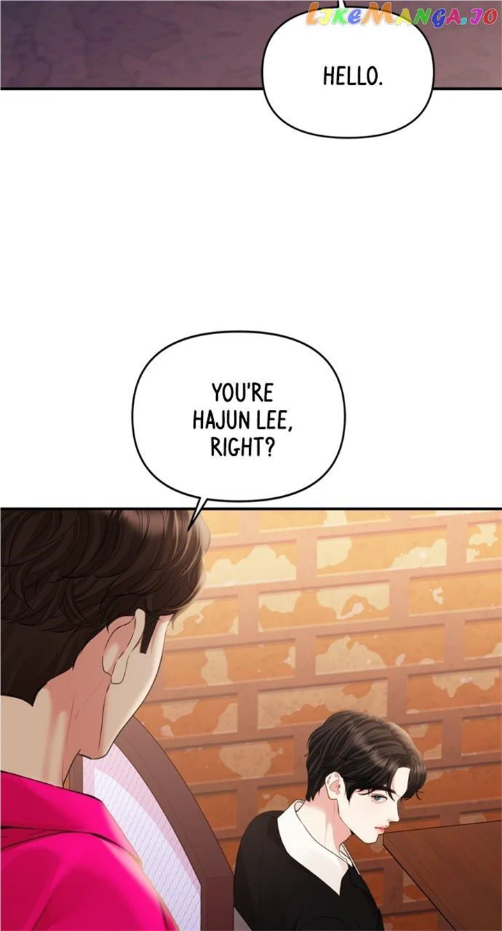 To You, Who Keep the Star Chapter 149 page 45