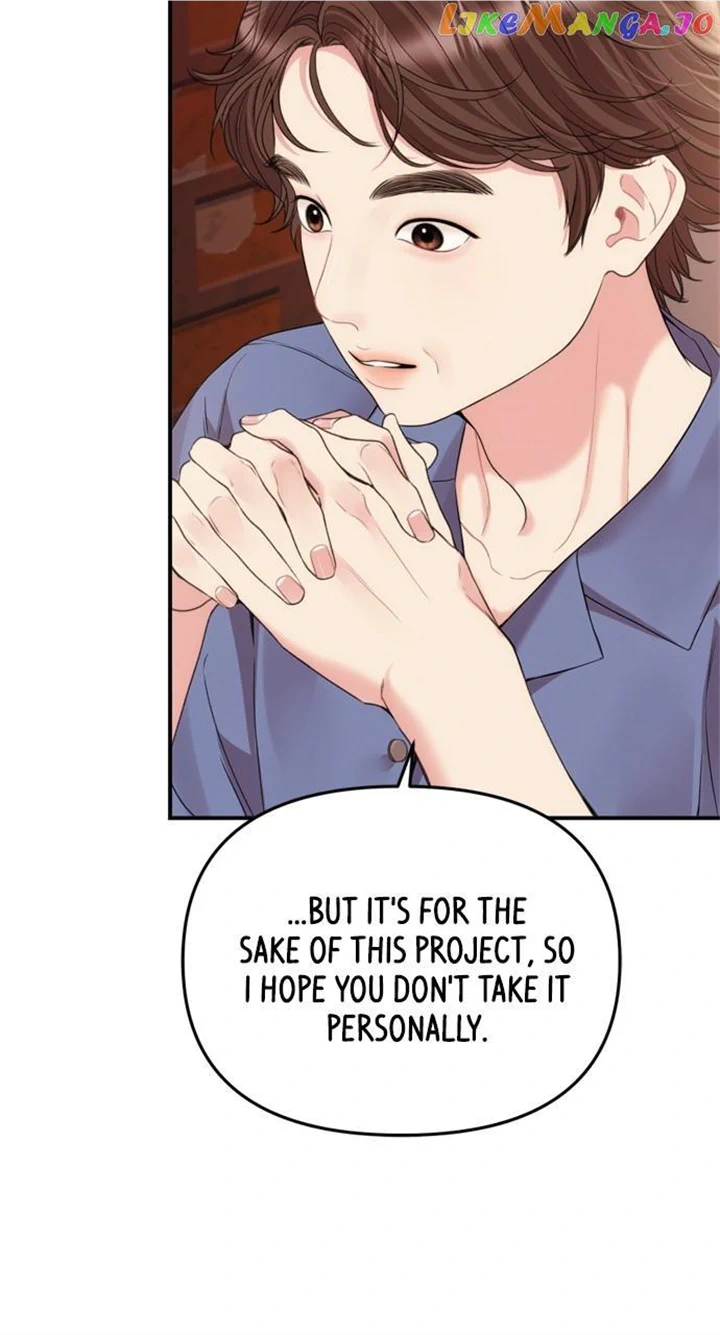 To You, Who Keep the Star Chapter 149 page 74