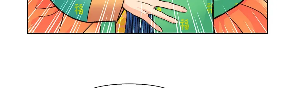 The Red Sleeve Chapter 155 page 78