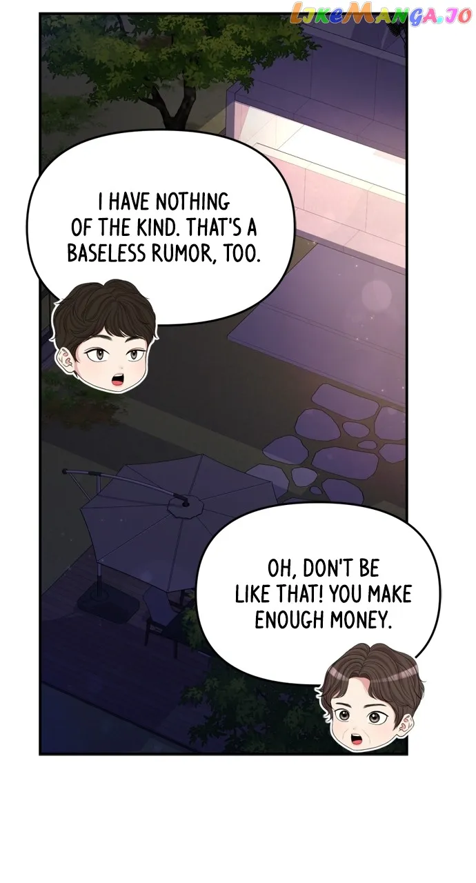 To You, Who Keep the Star Chapter 151 page 48