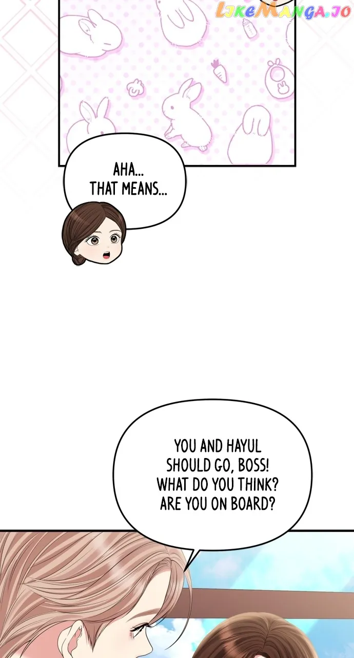 To You, Who Keep the Star Chapter 151 page 79