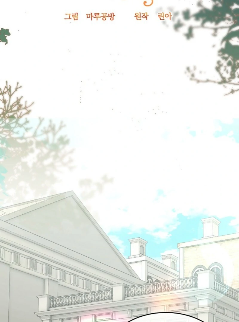 The Real Daughter is Back Chapter 151 page 51