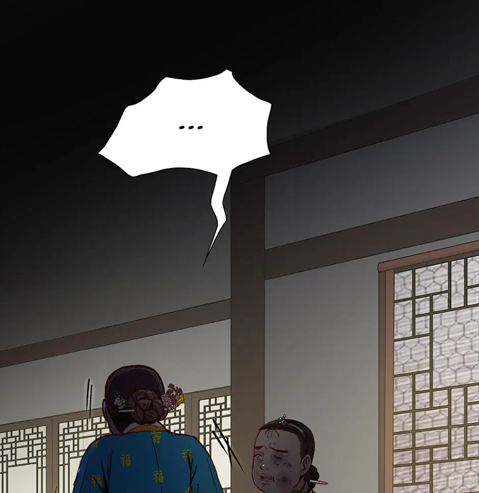 The Red Sleeve Chapter 157 page 73